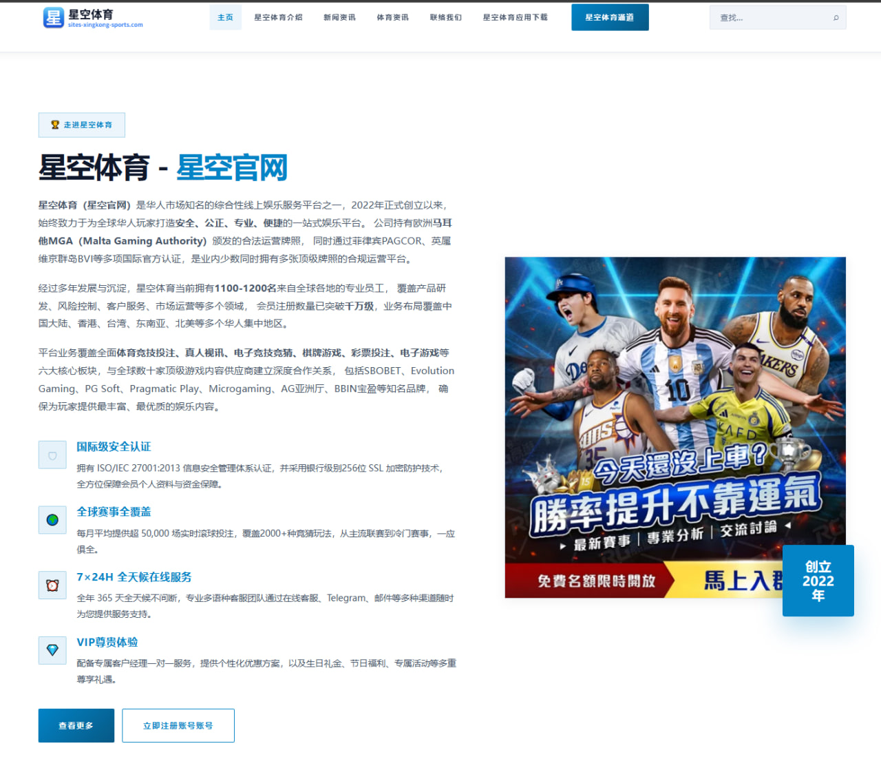 2026年LPL赛季战队阵容变动分析与前景展望